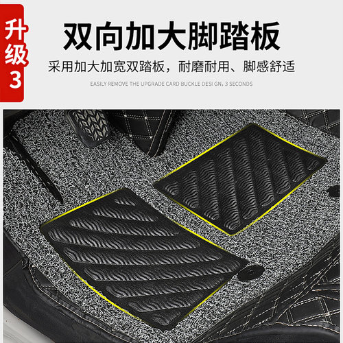 福田祥菱M2双排M1小货车V1单排V3全包围V2伽途奥铃T3专用拉货脚垫 - 图1