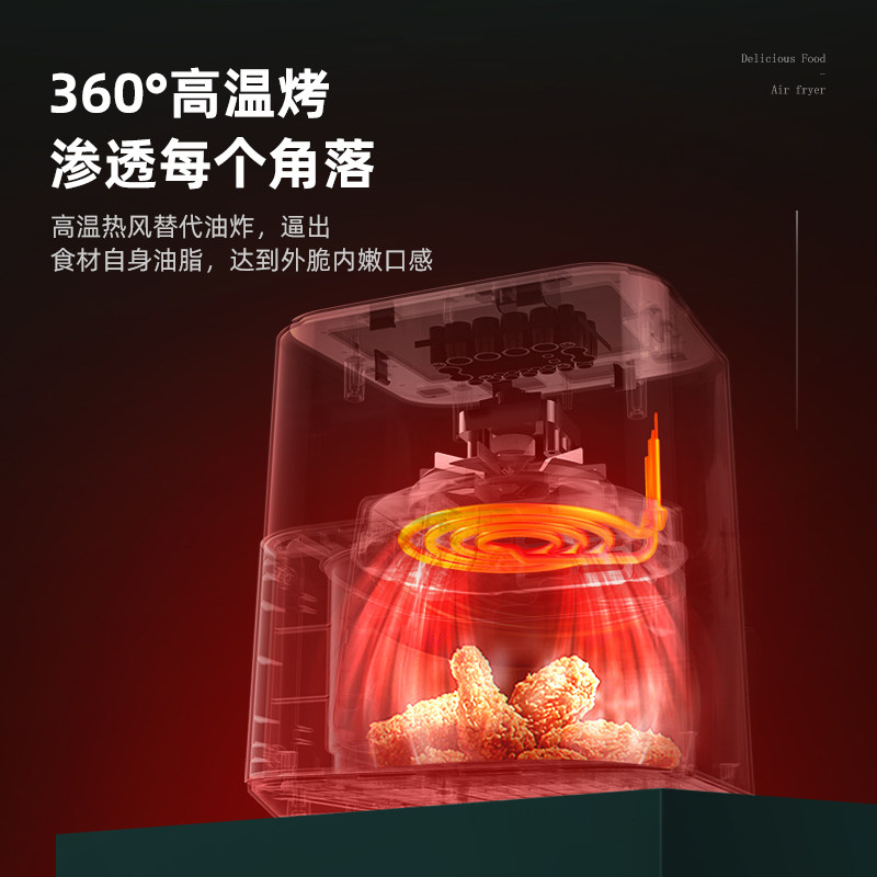 志高空气炸锅家用新款多功能电烤箱 志高立冠空气炸锅