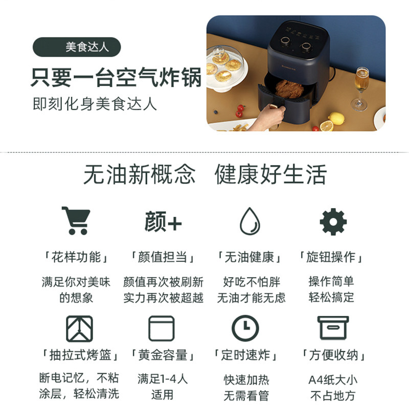 志高家用全自动大容量智能空气炸锅 志高立冠空气炸锅