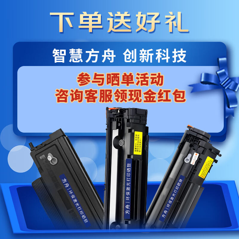 方舟适用基士得耶DSC1025粉盒DSC1020墨粉1120墨盒1220复印机碳粉 - 图1