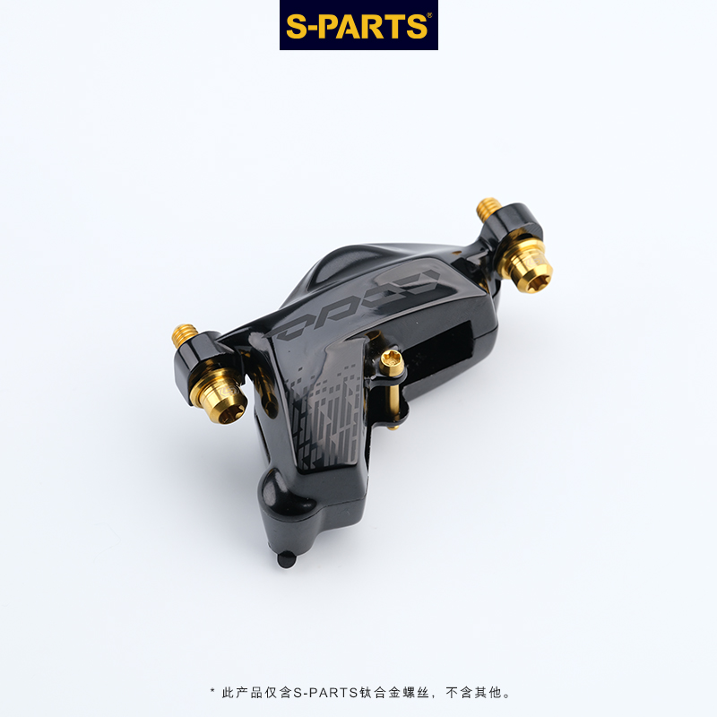 S-PARTS钛合金螺丝适配SRAM G2系列碟刹螺丝套装及配件斯坦-图3