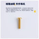 S-PARTS ultra-light umbrella head M3 titanium alloy screws
