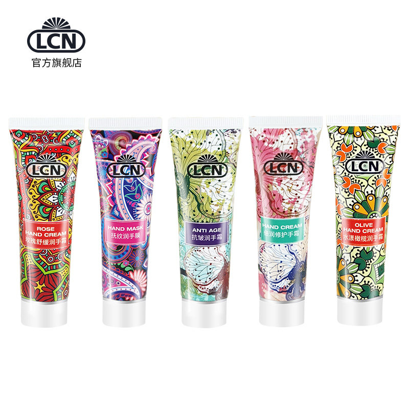 lcn德国套装5支多效男女不护手霜 lcn护手霜