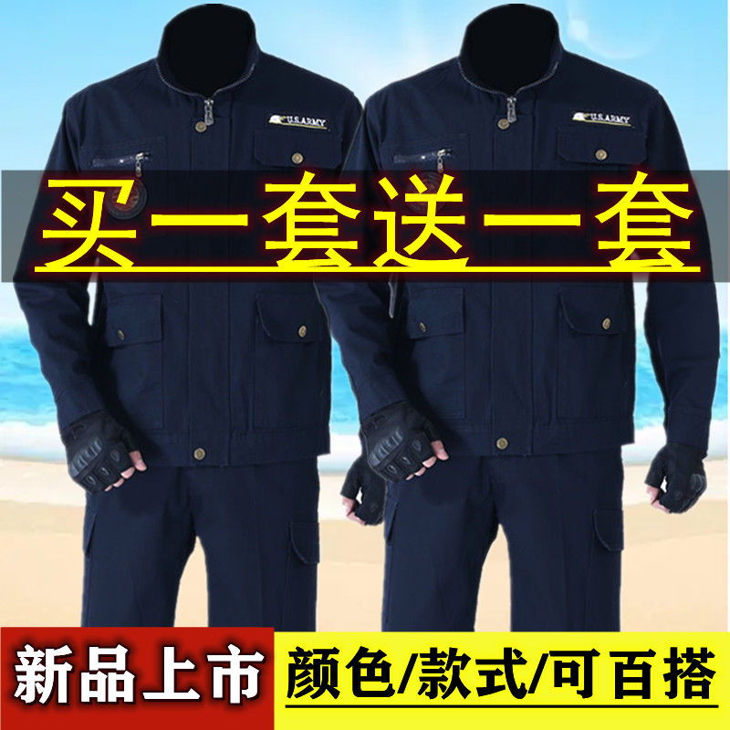 纯棉帆布劳保工作服外套工装男耐磨电焊防烫劳保服春秋加厚男女装