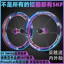 Proud Cat Rounds Group K Car S Car 12 Inch Slide Walker Aluminum Alloy Hub Proudcat Child Balance Wheel Group