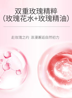 蒂尔施臻萃水光喷雾脸部清爽