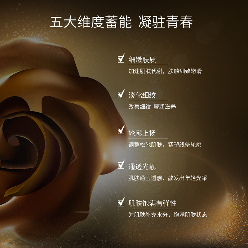 蒂尔施面部精华霜肌源奢润面霜补水保湿紧致抗皱滋养精华正品50g