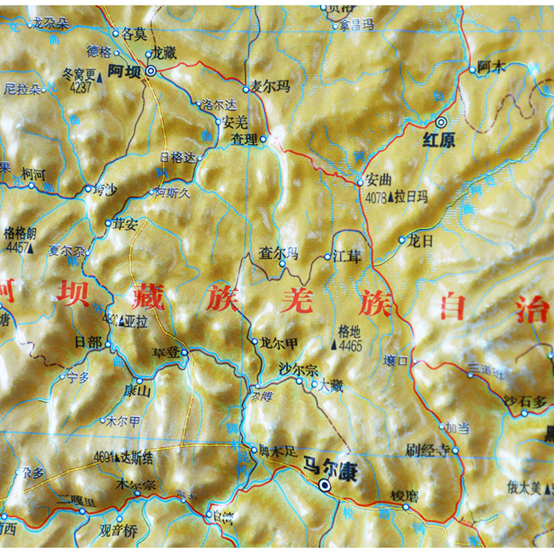 【精雕】四川省地图3d立体地形图 青藏高原 横断山脉 云贵高原 秦巴山地 四川盆地 成都地图出版社 - 图3