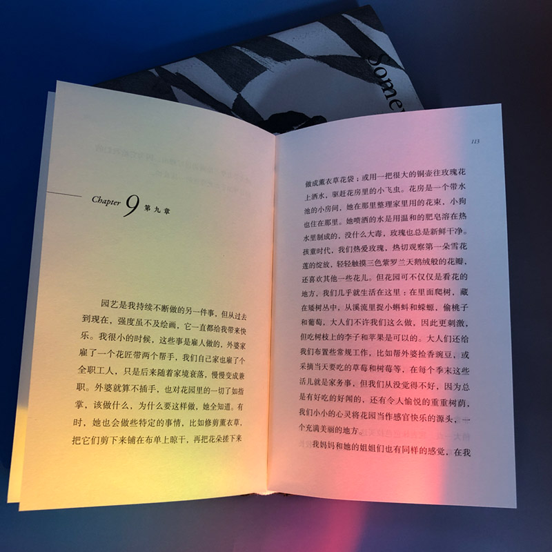 后浪正版 暮色将尽 20世纪英国传奇女编辑89岁漫谈独身老年生活 独身主义文学传记回忆录 - 图1