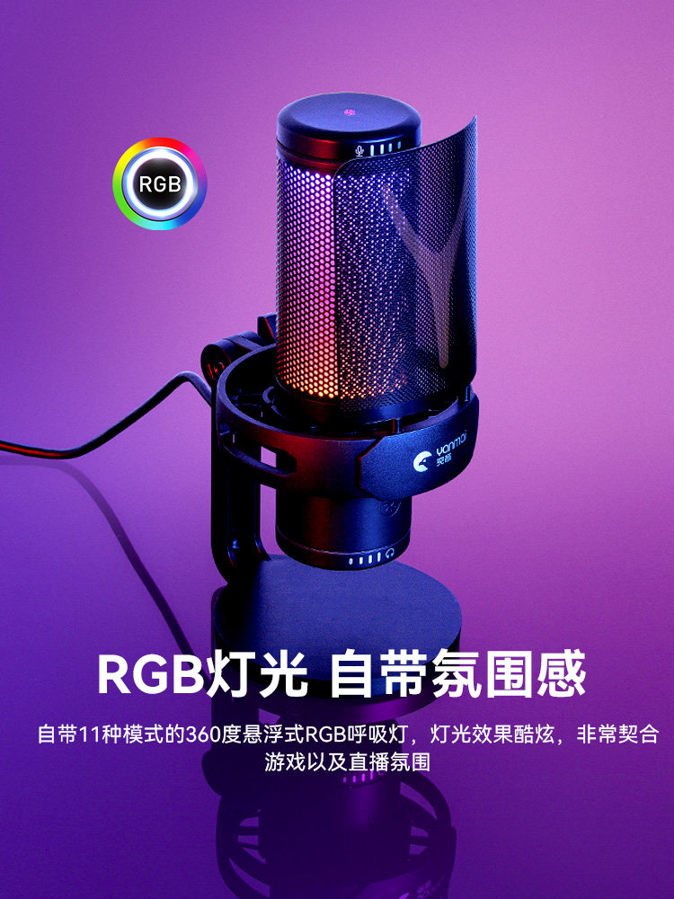 适用苹果iphone17pro 15/14max有声书/配音秀/戏鲸收音桌面麦克风