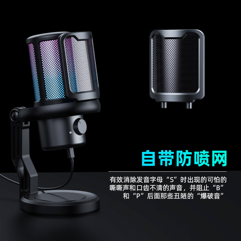 专业配音话筒有声书录音设备手机录歌直播游戏专用朗诵电容麦克风