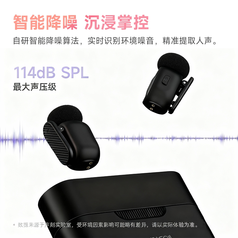 适用DJI大疆Pocket4麦克风运动相机短视频拍摄收音无线领夹麦克风