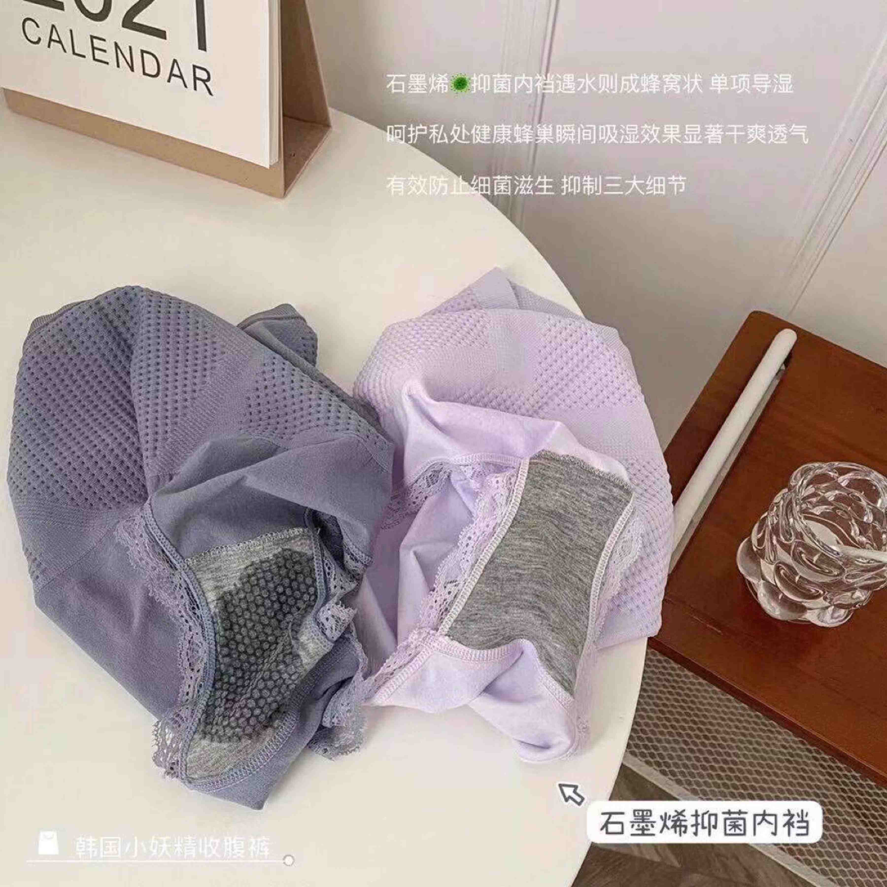 高腰收腹女塑形美体束腰产后塑身裤 太达香内裤