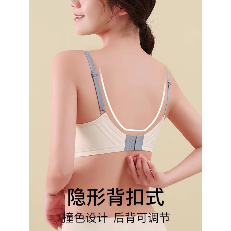 tnp果冻无痕小胸夏季无钢圈内衣 太达香文胸