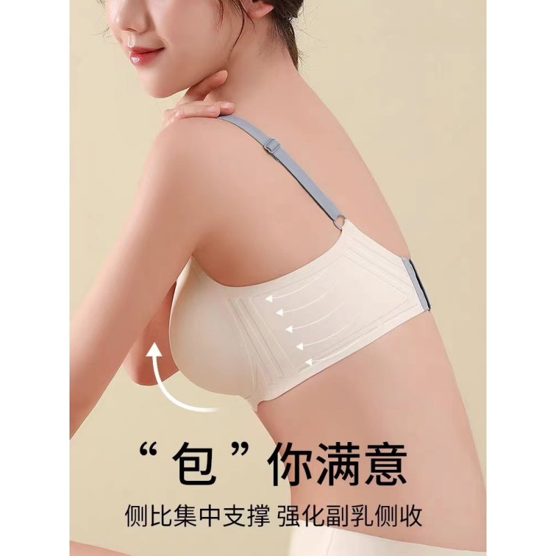 uu果冻无痕小胸夏季无钢圈运动内衣 太达香文胸