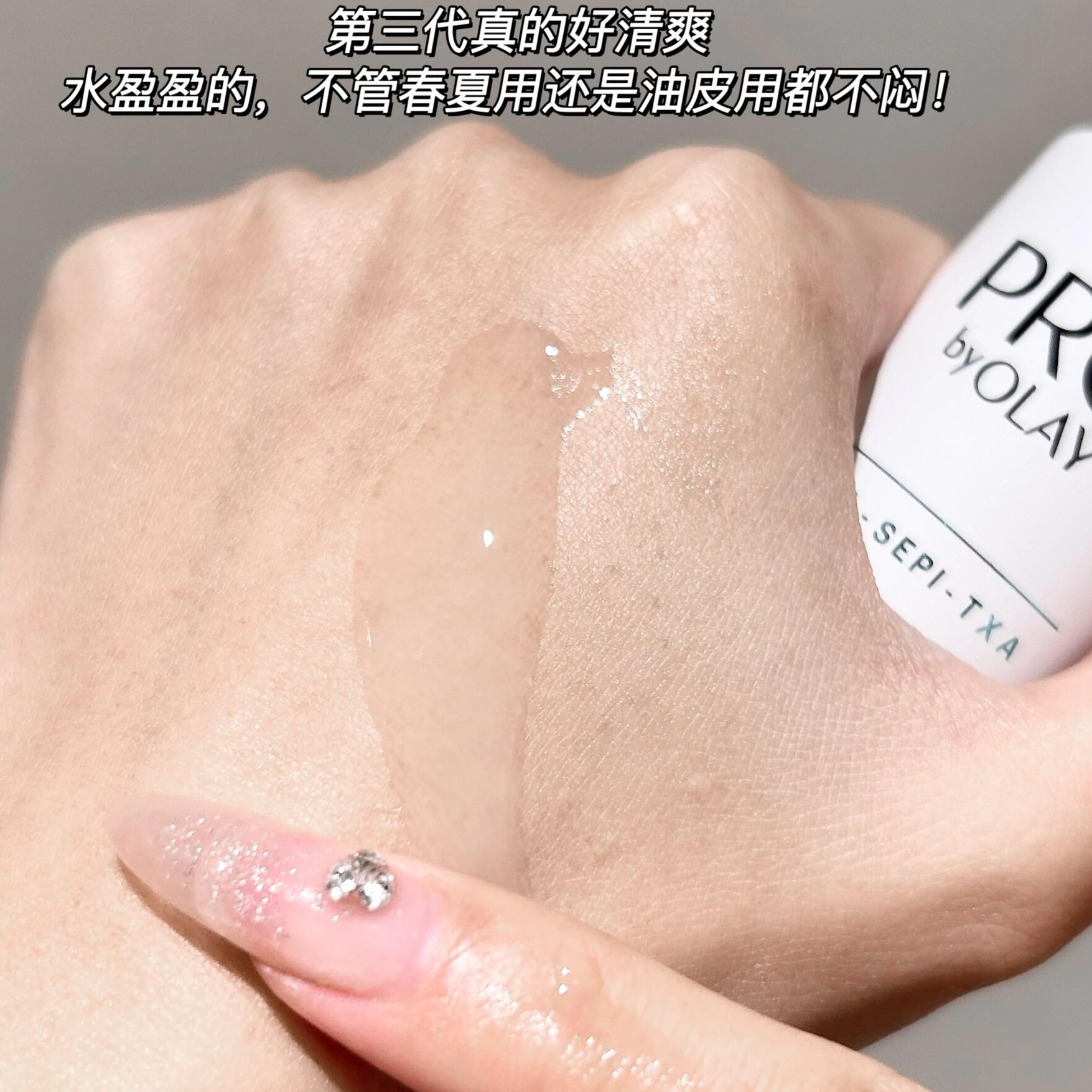 olay玉兰油第三代淡斑小白瓶精华液prox烟酰胺美白淡化痘印only女 - 图2