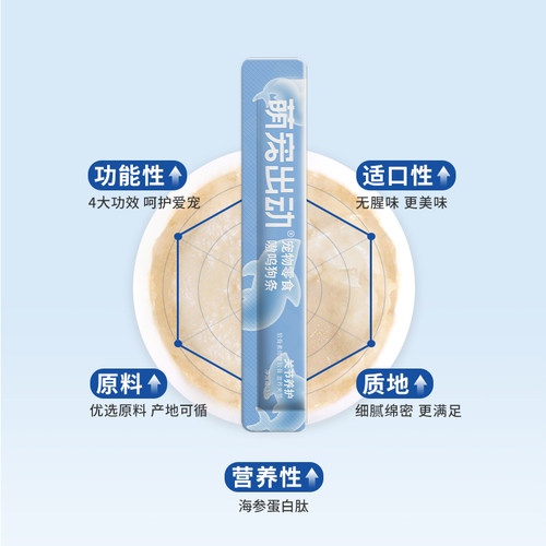 萌宠出动嗷呜狗条宠物训练奖励狗狗零食中小型犬 - 图3