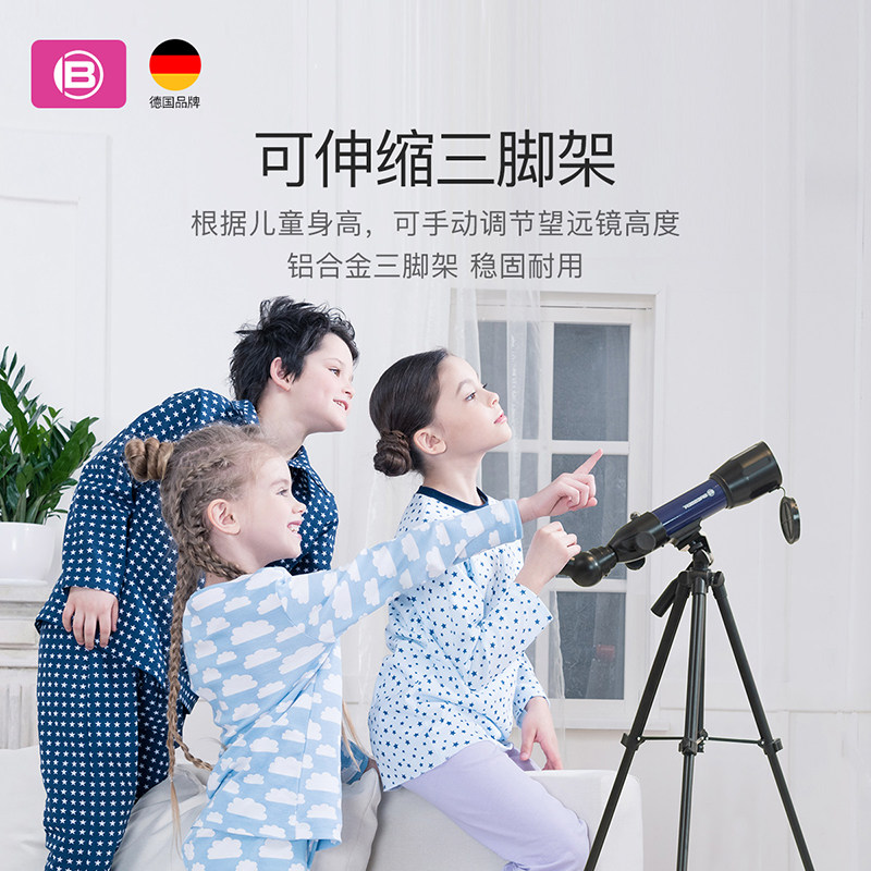 德国宝视德 bresser爱思乐天文望远镜