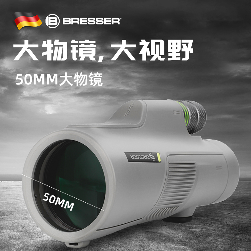 德国bresser单筒望远镜浪系列高倍高清便携式户外专业级充氮防水