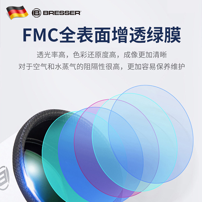 德国bresser天文高清高倍望远镜 bresser爱思乐天文望远镜