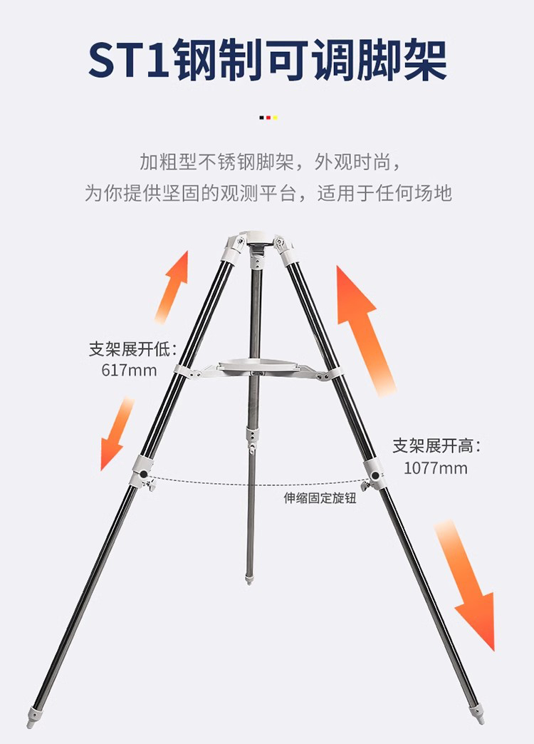 德国bresser天文望远镜90eq专业级观星高清高倍深空920焦距大口径 - 图3