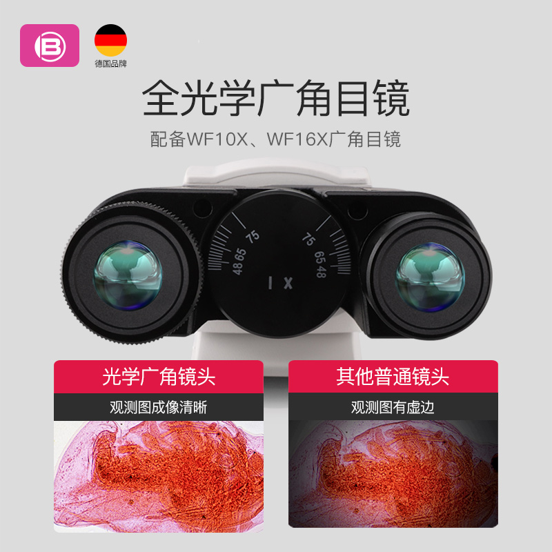 德国bresser显微镜专业级生物光学双目三目养殖科研科实验教学高倍高清可看细菌精子科学实验中学生套装