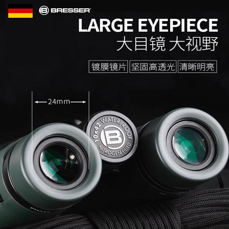 德国bresser望远镜征途双筒户外高倍高清专业级充氮防水日夜两用