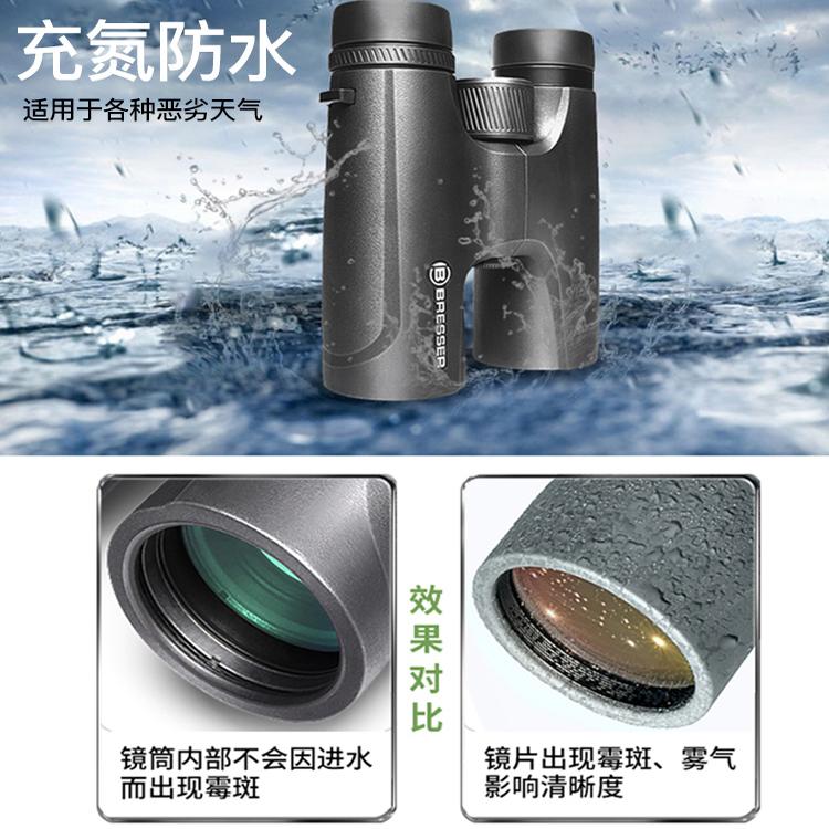 德国Bresser双筒望远镜高倍高清专业级便携式户外防水钓鱼成人