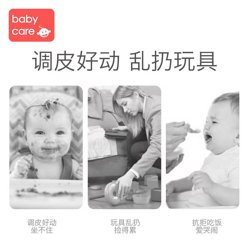 babycare宝宝餐椅吸盘玩具0-1婴儿喂饭安抚摇铃2岁儿童益智手摇铃