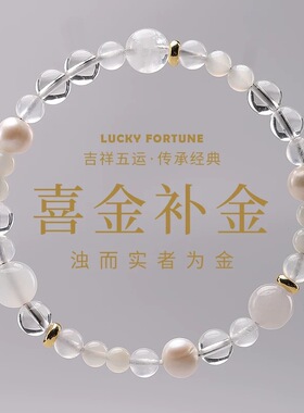 五行补水喜水原创手链天然海蓝宝手串五行缺水定制手链蓝晶石手串