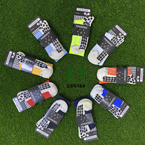 Evergreen football Tocksox homegrown Shenstocking with long barrel sports friction strips non-slip towel bottom football training socks
