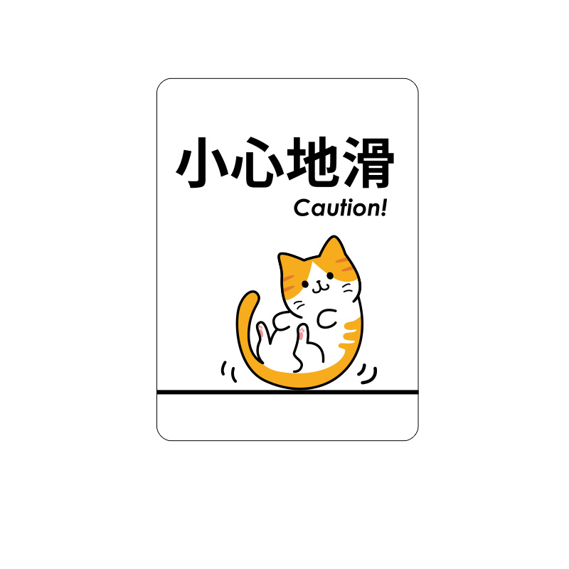 宠物店猫咖猫舍谢绝讲价域小心保管随身物品温馨提示牌亚克力定制 - 图3