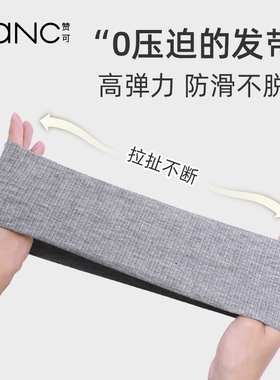 运动发带骑行健身吸汗头饰