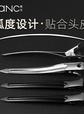 赞可头饰金属碎发刘海夹边夹