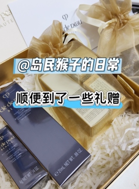cpb光缎盈润粉霜粉底液小样滋润