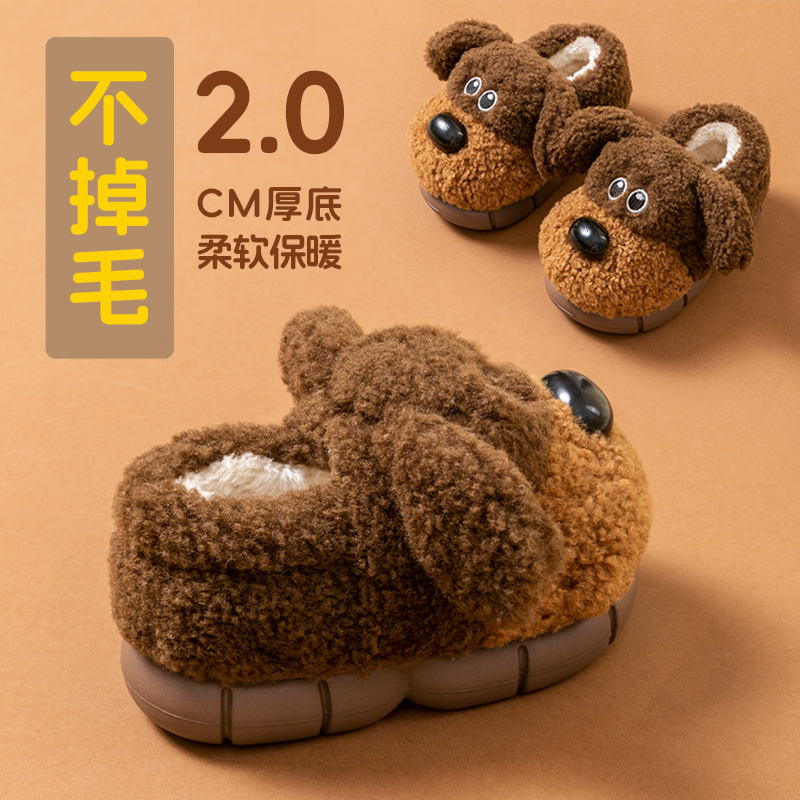 儿童棉鞋冬季女童卡通居家室内毛毛鞋男童防滑保暖宝宝包跟棉拖鞋,淘宝优惠券,粉丝福利购,淘宝优惠卷