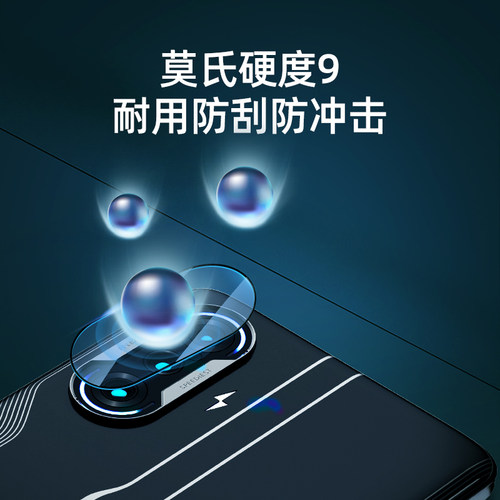 赛翡蓝宝石适用于红米k40/k40pro摄像头保护贴膜耐磨防刮镜头膜 - 图0