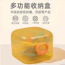 High Gear Gum Containing Box Infant Pacifier Pacifier Baby Small Mushroom Grinding Stick Out Portable Dust-Proof Box Can