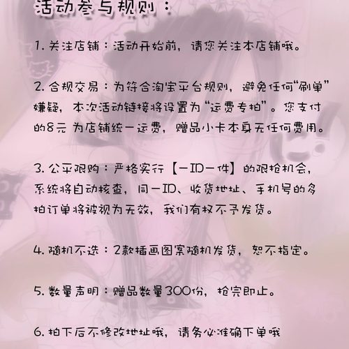 无料FYS-日本插画师galthanachos插画pvc透卡小卡 - 图2