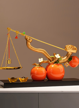 新中式柿柿如意柿子摆件高档客厅玄关礼物装饰乔迁年会送礼