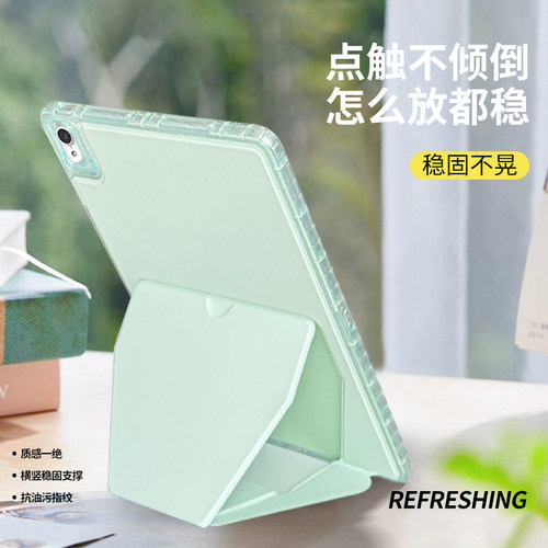 折叠支架皮质亚克力适用华为matepad11.5Sair12寸小米pad7pro平板电脑保护单壳SE26款11套防摔高级感磨砂横竖 - 图1