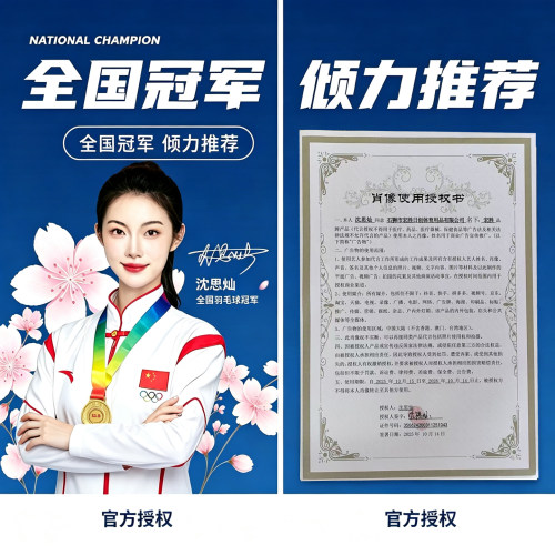 正品羽毛球拍双拍全碳素碳纤维超轻5u单支超轻比赛训练拍两支套装 - 图0