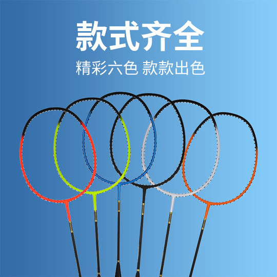 Ракетка для бадминтона из настоящего полного углеродного волокна, сверхлегкая, 5u