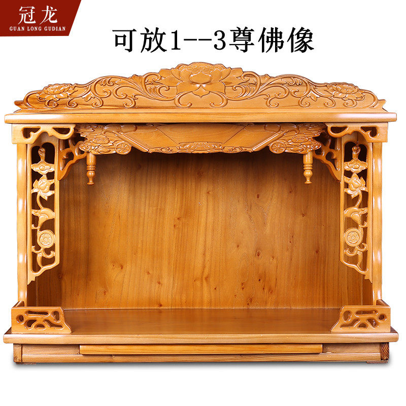 实木神龛神台供台供桌佛龛佛柜吊柜观音菩萨关公财神柜三圣人佛龛_虎窝淘