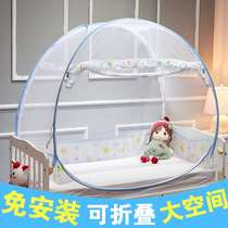 Baby cot bed nets Children Mongolia Pack free of installation 60 * 120 * 80 * 160 * 70 * 150 * 100 * 180 * 90