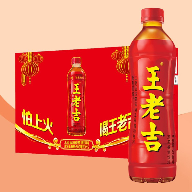 王老吉植物凉茶500ml*15瓶装整箱怕上火喝王老吉饮料饮品批特价 - 图2