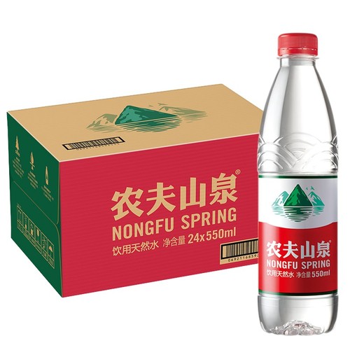 农夫山泉饮用天然水550ml*24瓶装整箱天然弱碱性饮用水