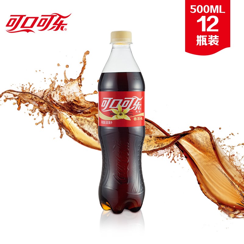 可口可乐香草味可乐330ml24罐碳酸饮料500ml整箱24瓶无糖香草可乐-图2