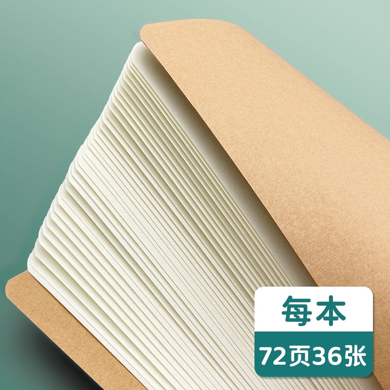 田字本16K牛皮纸小学生统一标准田字格练字作业本小号硬笔练字年级田字格本学校统一标准批发全国标准写字拼 - 图1