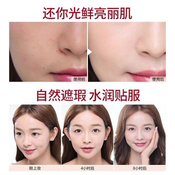 Fenyi BB cream whitening concealer moisturizing long-last waterproof women nude makeup brightening skin tone ພື້ນຖານແທ້ຈິງ